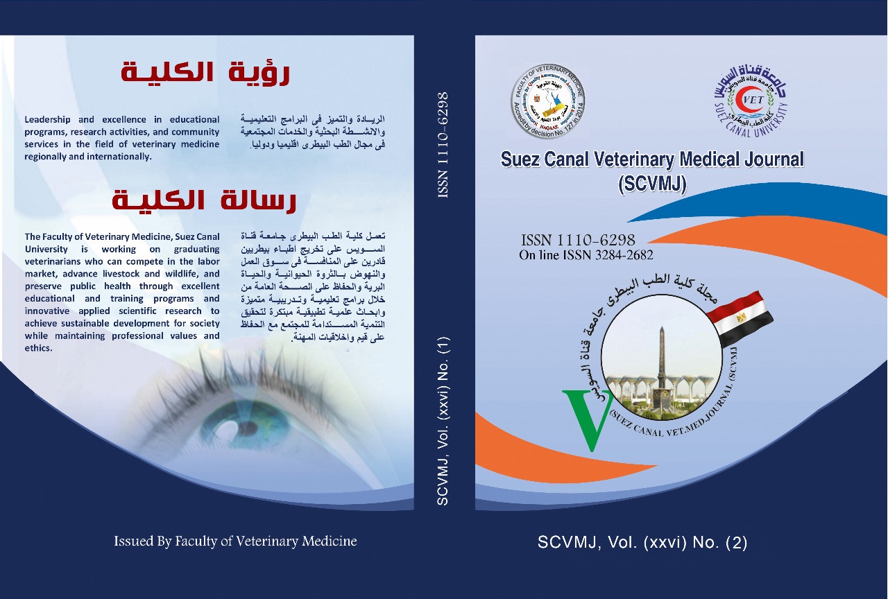 Suez Canal Veterinary Medical Journal. SCVMJ