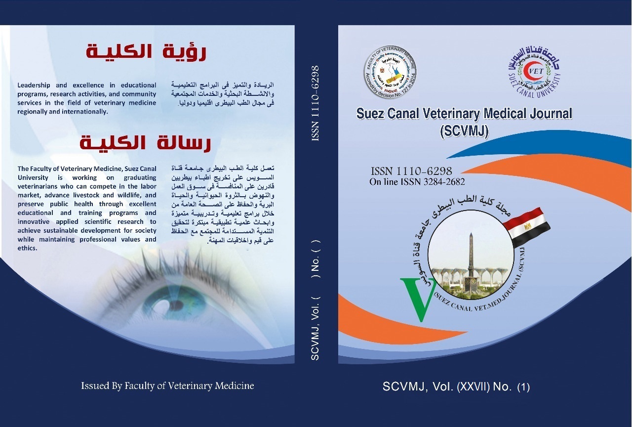 Suez Canal Veterinary Medical Journal. SCVMJ