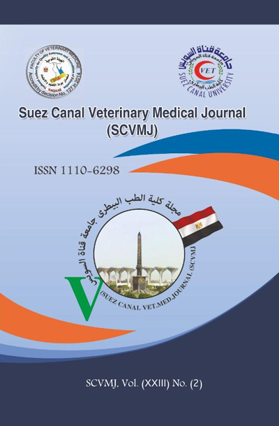 Suez Canal Veterinary Medical Journal. SCVMJ